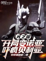 ֱ֮ŵǣŷ豴