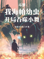 ޣҺ׳棬С