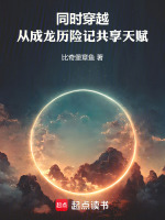ͬʱԽӳռǹ츳