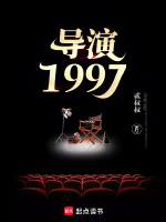 1997