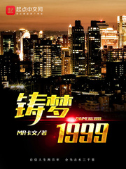 1999