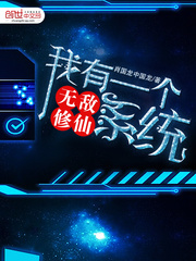 һ޵ϵͳ