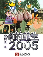 ҵ2005