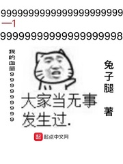 ҵѪ999999999