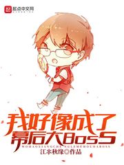 ҺĻBoss