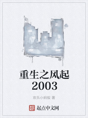 ֮2003
