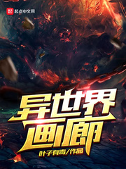 续