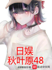Ҷԭ48