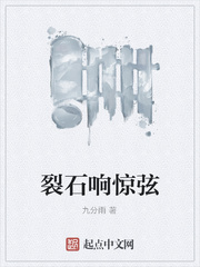 ʯ쾪
