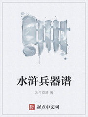 ˮ䰱