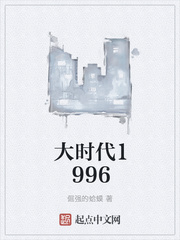 ʱ1996