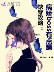 촩ԣbossе