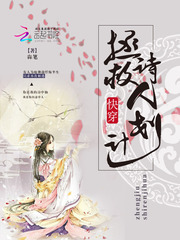 촩ʫ˼ƻ