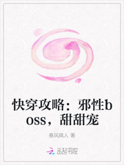 촩ԣаboss