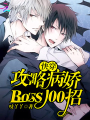 촩ԲBoss100