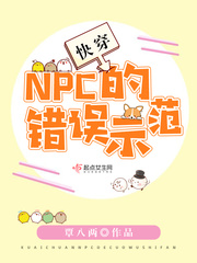 촩NPCĴʾ