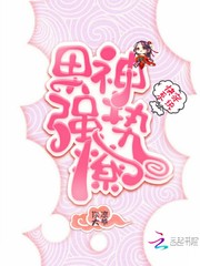 快穿系统：男神，强势撩