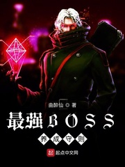 ǿBOSS
