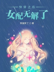 촩֮Ů޽