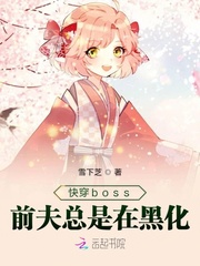 촩bossǰںڻ