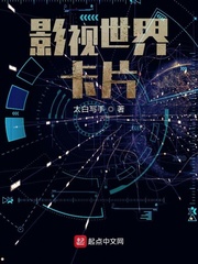 Ӱ翨Ƭ