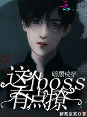 ڿ촩bossеã