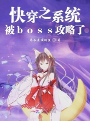 촩֮ϵͳboss