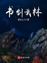 齣