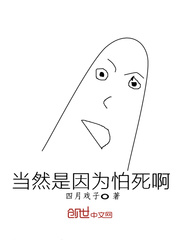 ȻΪ