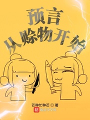 ԤԴ￪ʼ