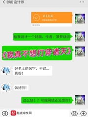 治