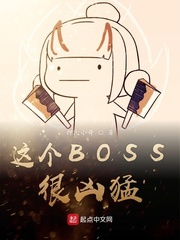 BOSS