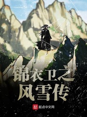 ֮ѩ