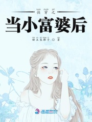 快穿之全能大佬是富婆