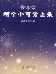촩ϵͳ֮Ů俪