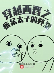 Խ֮մ̫ӵҰ