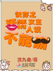 촩֮Ů費ܱ