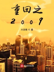 ػ֮2009