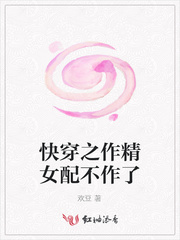 촩֮Ů䲻