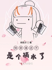촩˭Ǹˮ