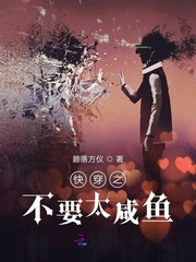 快穿之又是一个躺赢的世界