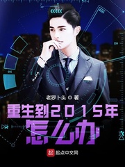 2015ô
