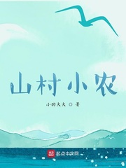 ɽСũ